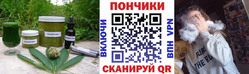 Canna-Cookies конопля Купить закладки Приморск