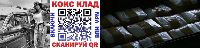 Купить где  Приморск  Cocaine FishScale 
