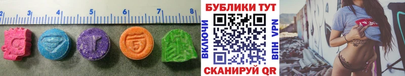 Купить  Приморск  Ecstasy MDMA 