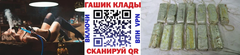 ГАШ Cannabis  Купить  Приморск 