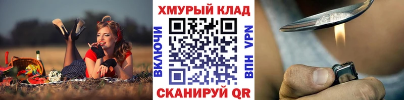 Купить  Приморск  ГЕРОИН гречка 