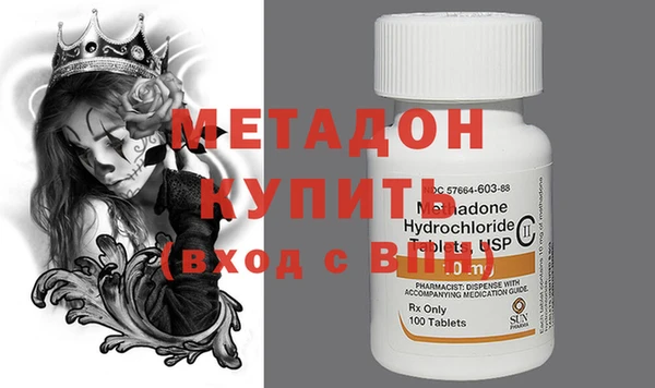 MDMA Баксан