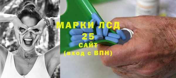 молекула духа Балабаново