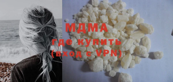 MDMA Баксан