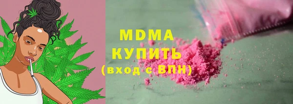 ECSTASY Арсеньев