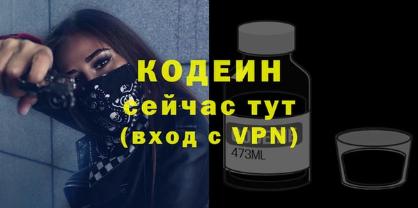 молекула духа Балабаново