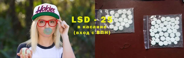 ECSTASY Арсеньев