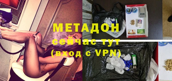 MDMA Баксан