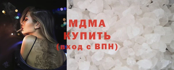 молекула духа Балабаново