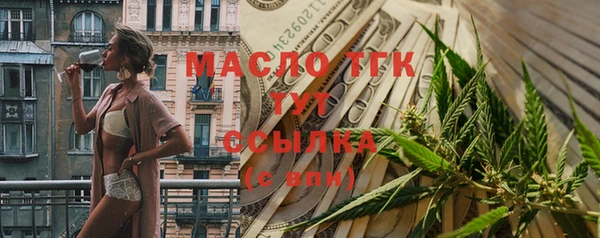 молекула духа Балабаново