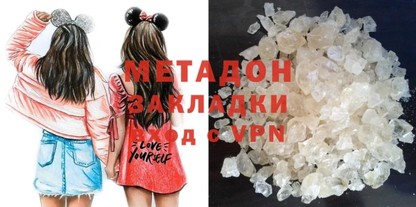 молекула духа Балабаново