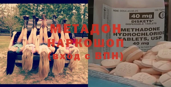 MDMA Баксан