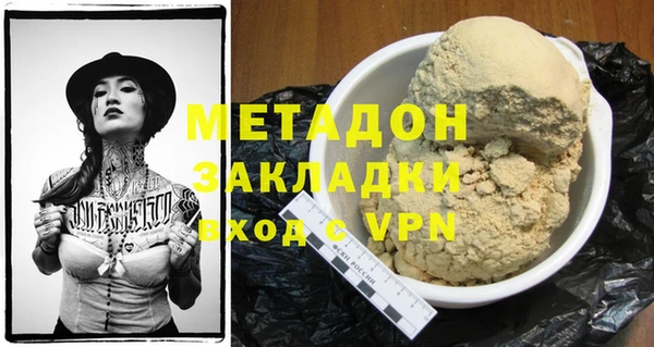 индика Балахна