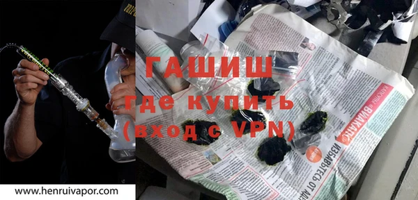 гашик Армянск