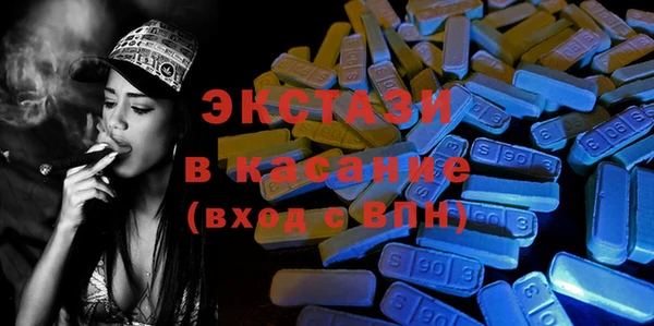 MDMA Баксан