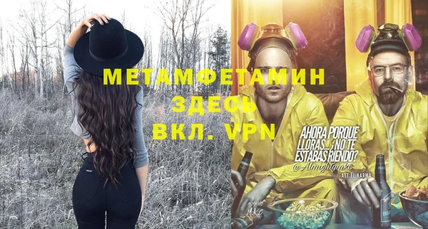 молекула духа Балабаново