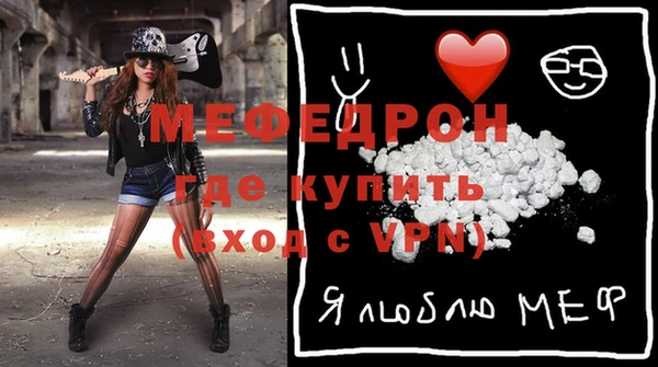 молекула духа Балабаново