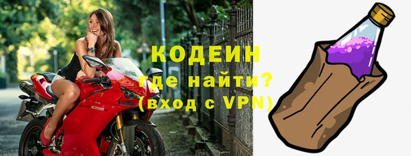 молекула духа Балабаново