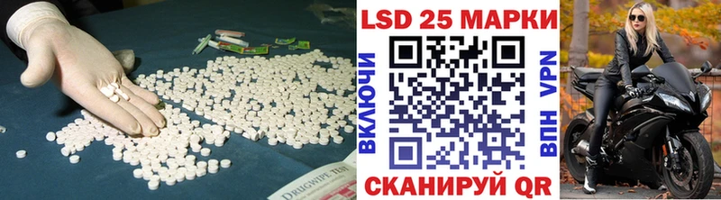 Купить закладки  Приморск  Лсд 25 экстази ecstasy 