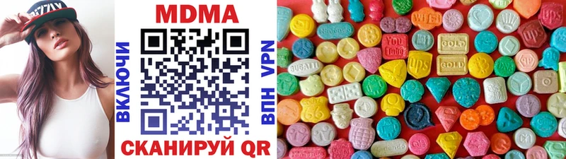 МДМА молли  Купить закладки  Приморск 
