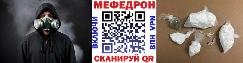 Купить закладки  Приморск  МЕФ мяу мяу 