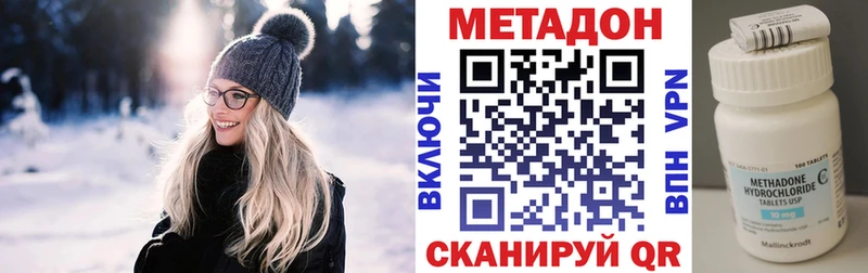 МЕТАДОН VHQ  Купить  Приморск 