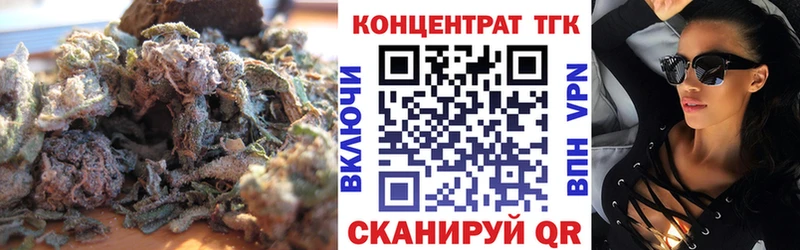 Дистиллят ТГК THC oil  Купить закладки  Приморск 